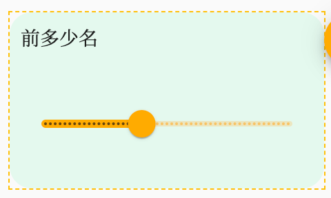 Parameter Slider