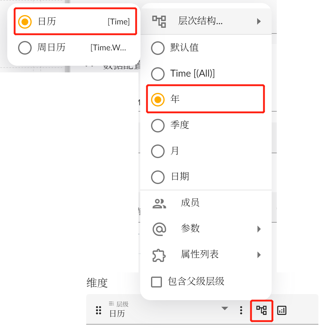 Hierarchy Selector Panel Small