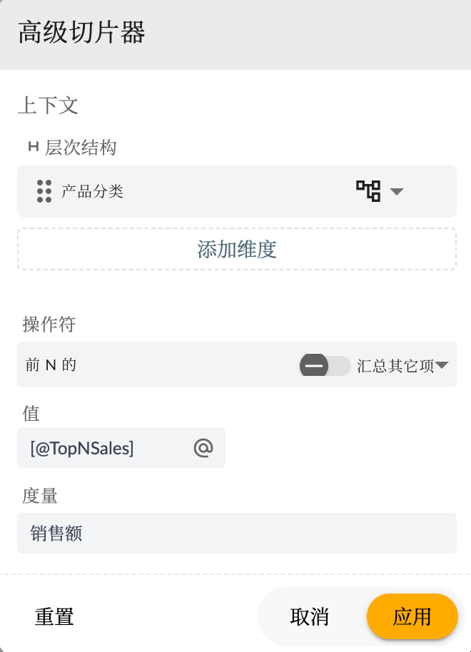 TopN advanced slicer