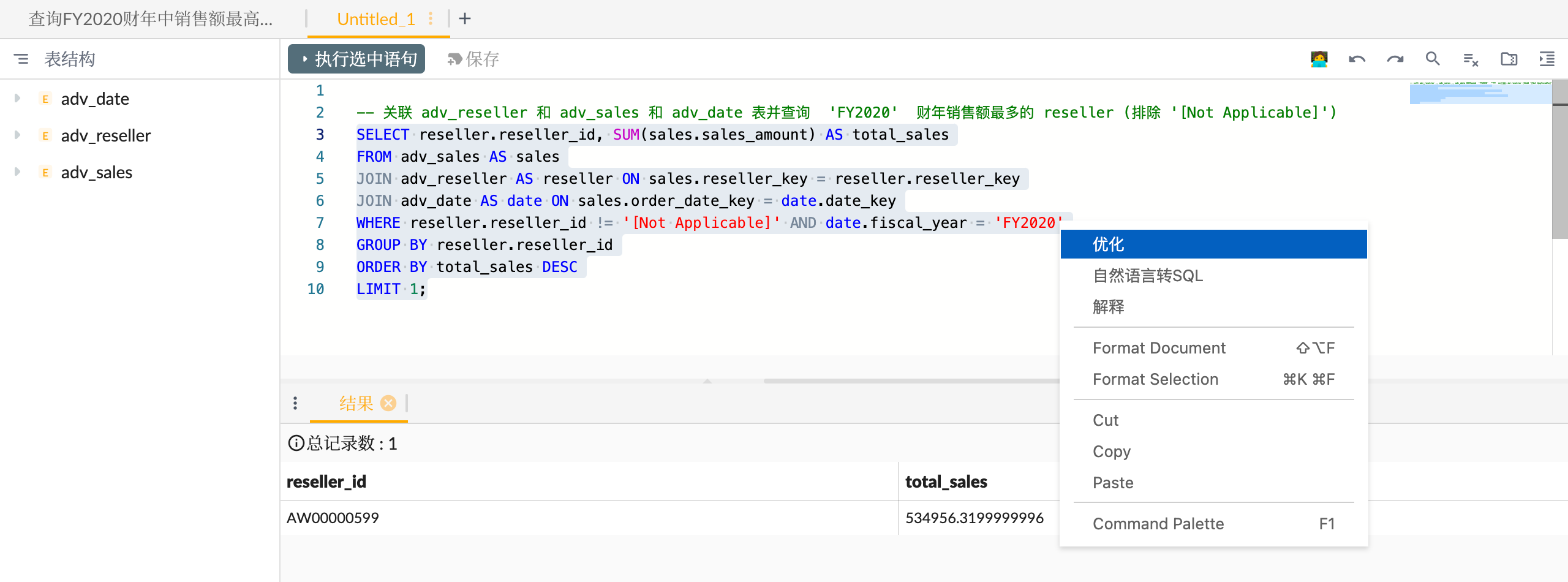 AI Optimize Query statement