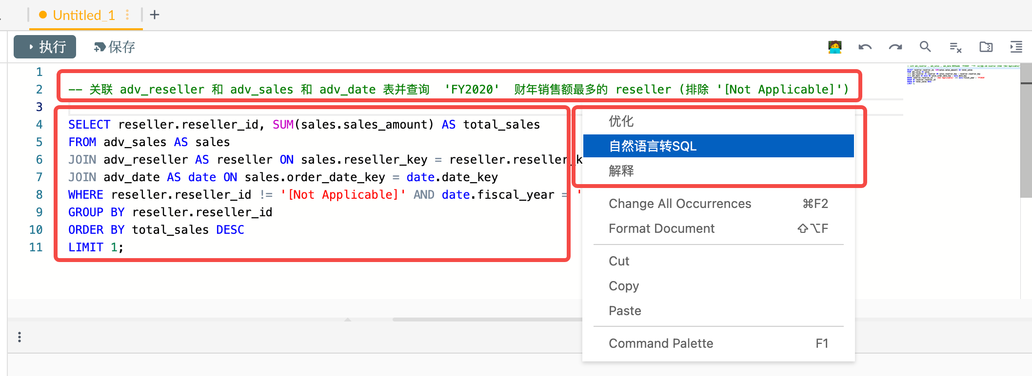 AI Menu in Query Editor