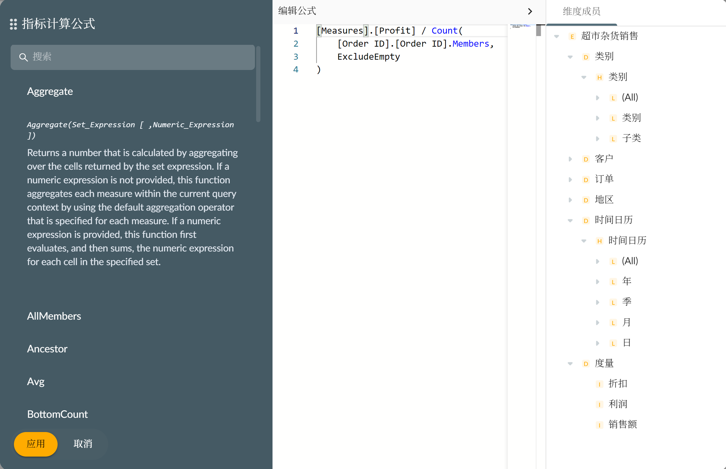 衍生指标计算公式